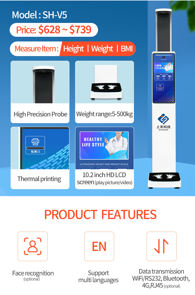 Medical Digital Scale 500kg Standing Weight and Height Measurement Machine with Printing