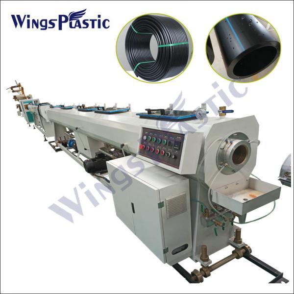 Cheap 380V/50Hz HDPE Pipe Extruder Machine 20-110mm Screw Diameter 301 Screw L/D Ratio for sale