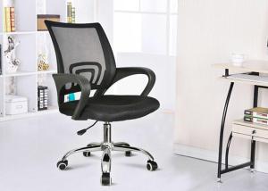 Quality High Back Adjust Executive Wheeled Mesh Manager Chair wholesale