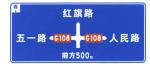 Factory Supply Traffic Intersection Notice Sign Road Guide Sign Road Signage