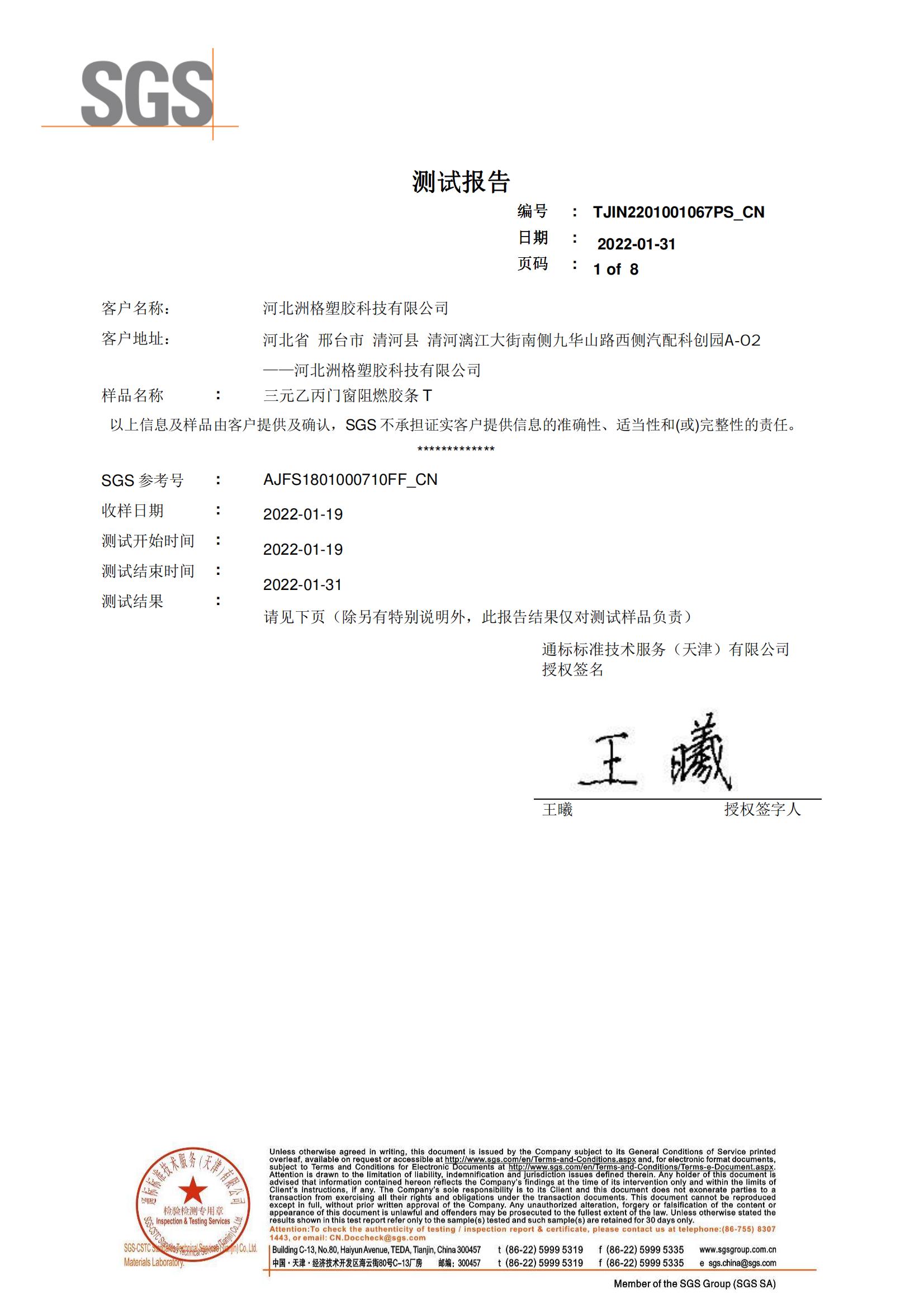 Moulding Service for Large Anti-collision D-type Dense Boat Dock Rubber Fenders /Pontoon Fender