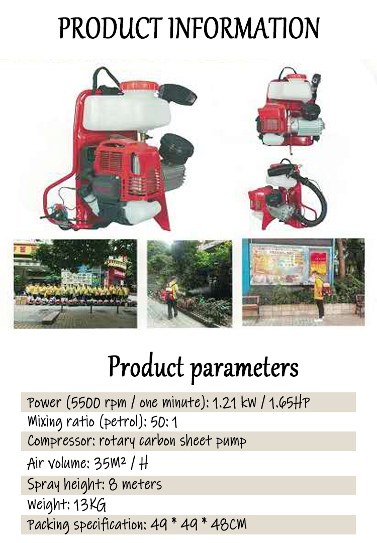 High Pressure 1.21kw Power Electrostatic Ulv Fogger 13kg Disinfecting Fogger Machine