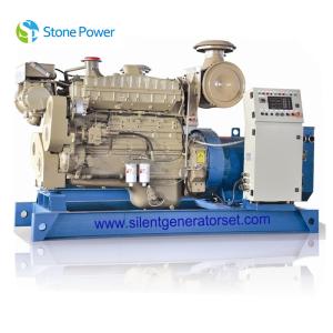 Quality Ccs Certified 250kw 313kva Marine Diesel Generator Set Cummins Engine Nta855-Dm wholesale