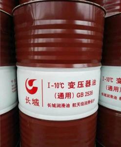 Quality ODM Synthetic Lubricant Oil Substance Low Hydroxyl For Air Compressor wholesale