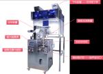 Automatic good price small tea bag /tea leaves making packing machine