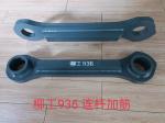 Yellow Excavator Track Link 3-Piece Forged Heat Treated Smooth