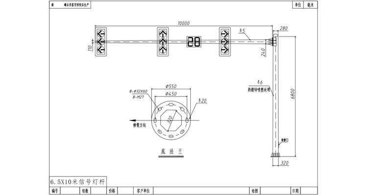 6.8M Height GQ-LP-2 Traffic Light Pole With 10M Arm Length Plastic Spraying