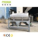 PET PP Plastic Washing Recycling Machine Flake Centrifugal Dryer