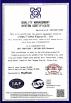 JiangSu Tianhua Rigging Co., Ltd Certifications