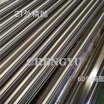 Pharmaceutical Industry Sanitary Stainless Steel Tube Seamless SMLS