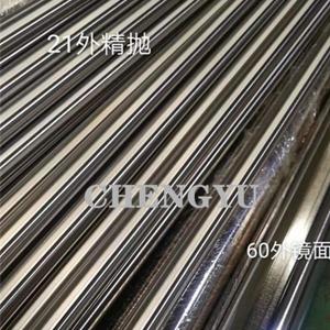 Quality Pharmaceutical Industry Sanitary Stainless Steel Tube Seamless SMLS wholesale