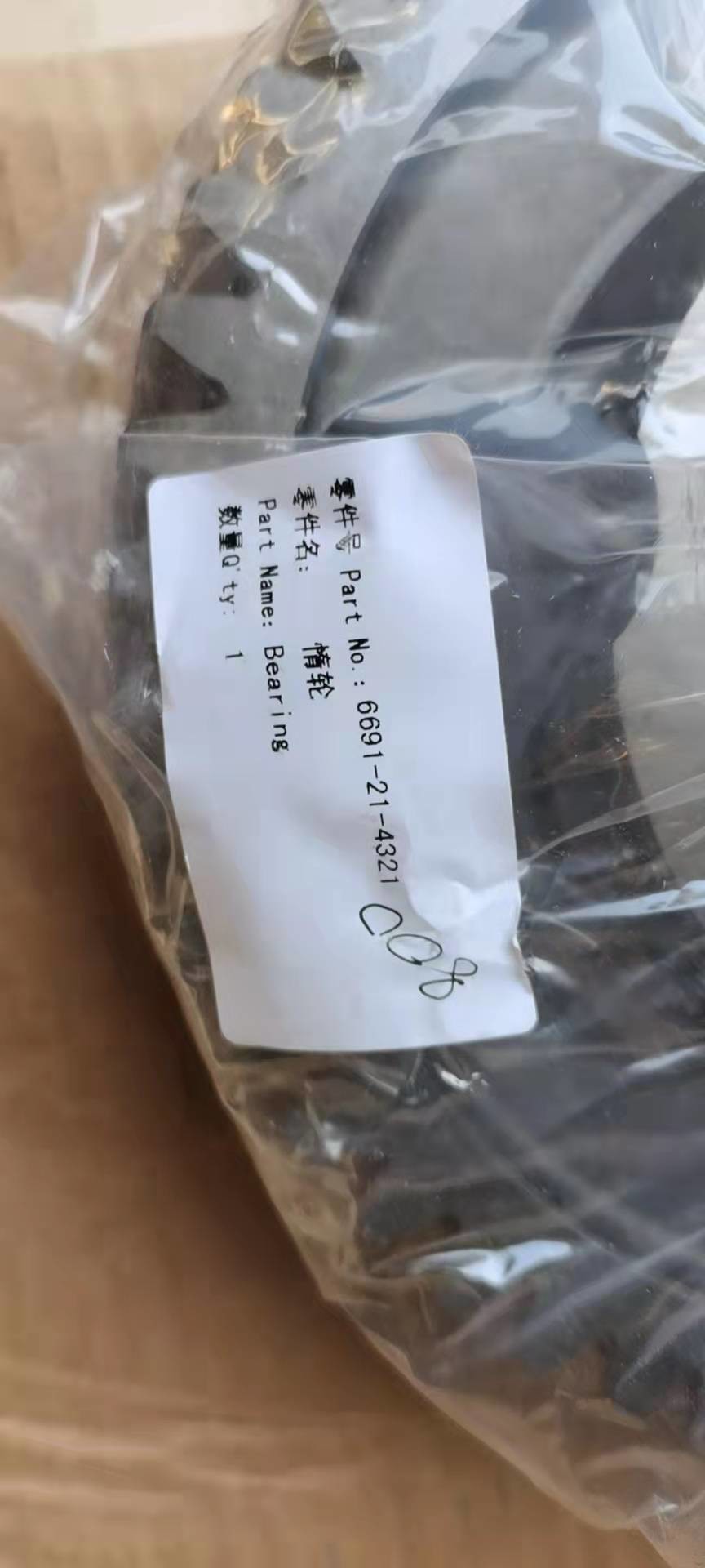 6691-21-4321 Bulldozer Idler SD16 SD22 SD32 Earth Moving Equipment Spare Parts