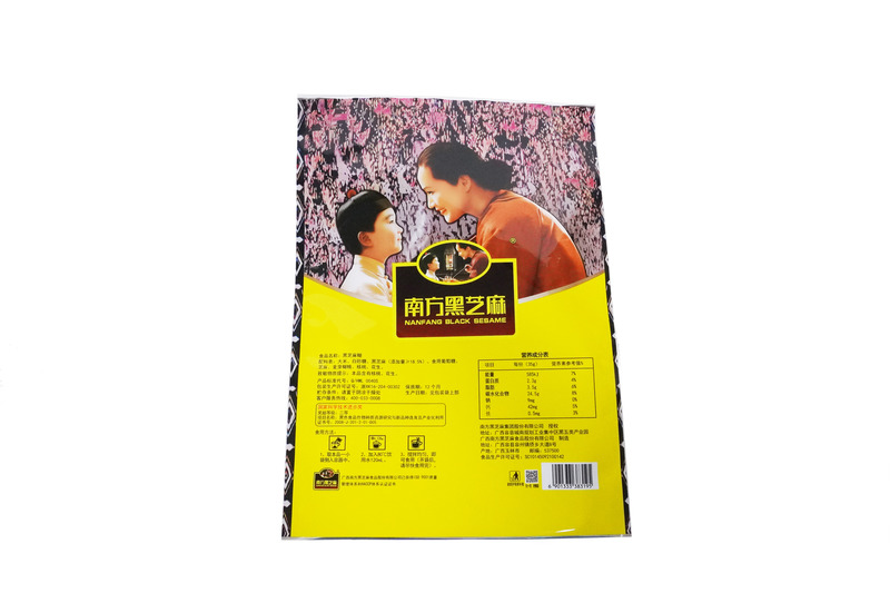 Custom Printing Security Matte Aluminum Foil Sesame Meal Packaging Bags