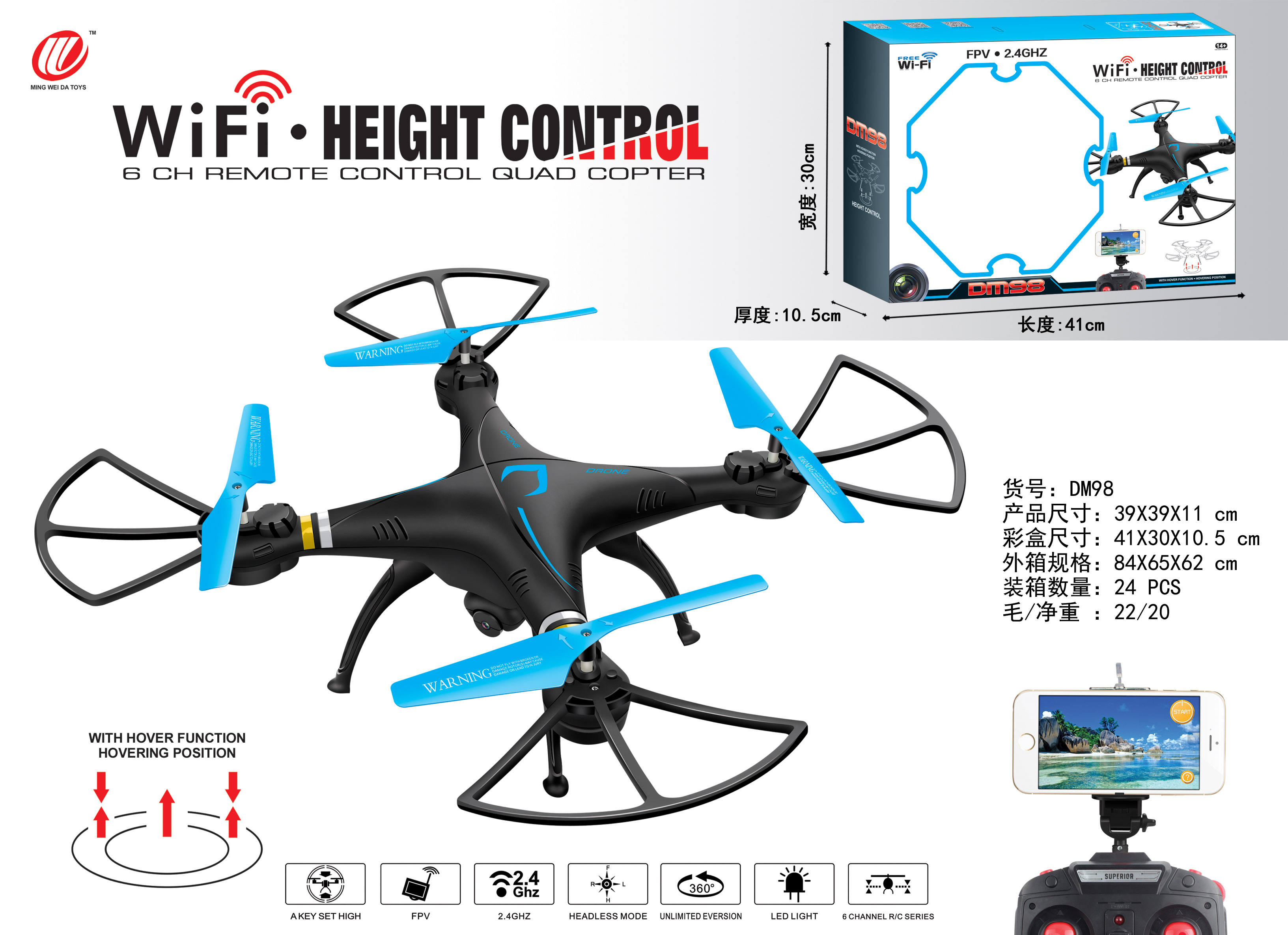 DM98 Wildlife Conservation Drone with Multiple User Profiles and Auto Return Home on Signal Loss Remote Time Min 7-10MIN