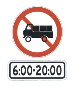 Quality Different Types Sheet Maker Steel Prohibition Signs Road Traffic Safety Signs Disc For Sale wholesale