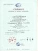 Shenzhen Damu Technology Co., Ltd. Certifications