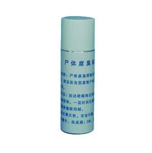 Quality K023 Corpse rotten smell inhibitor wholesale