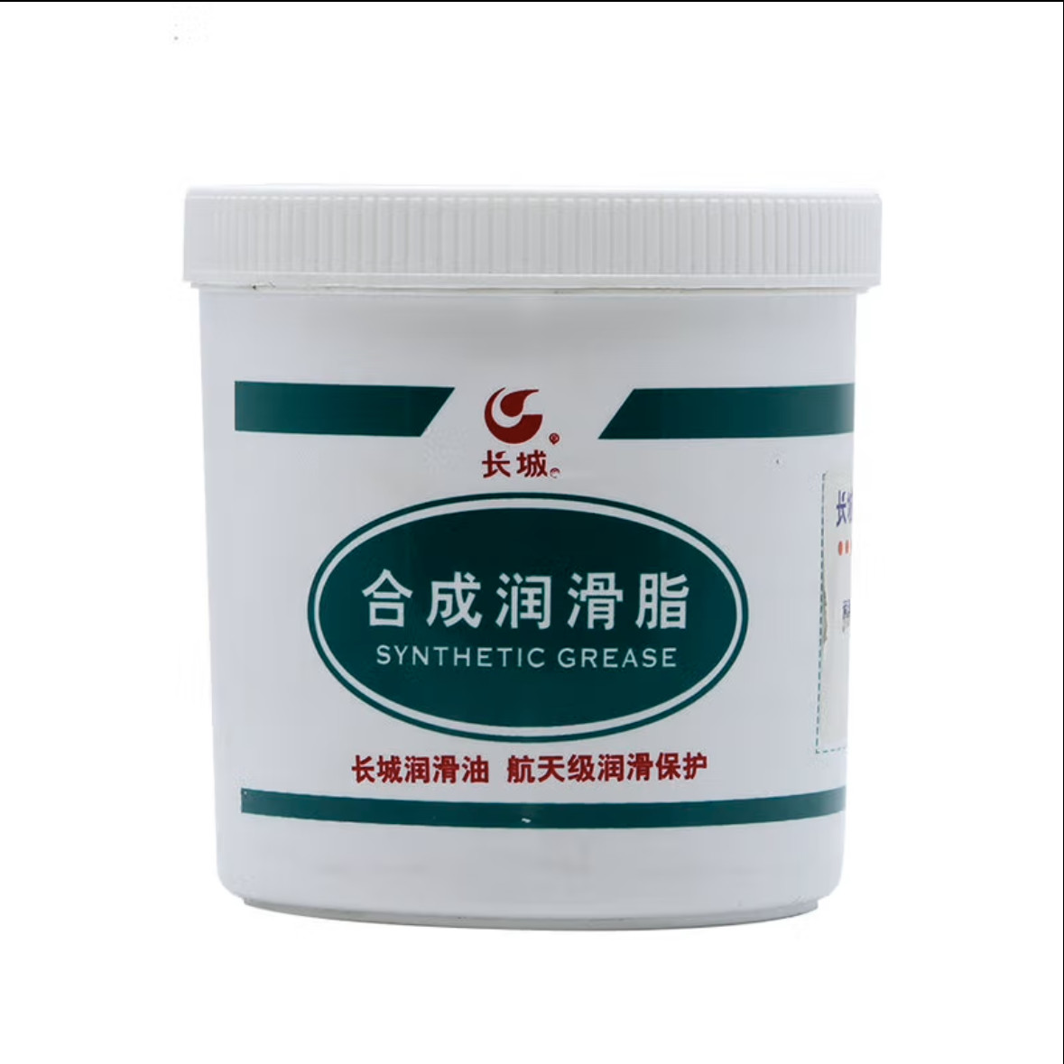 1KG Great Wall 7608 Hydraulic Brake System Sealing Grease