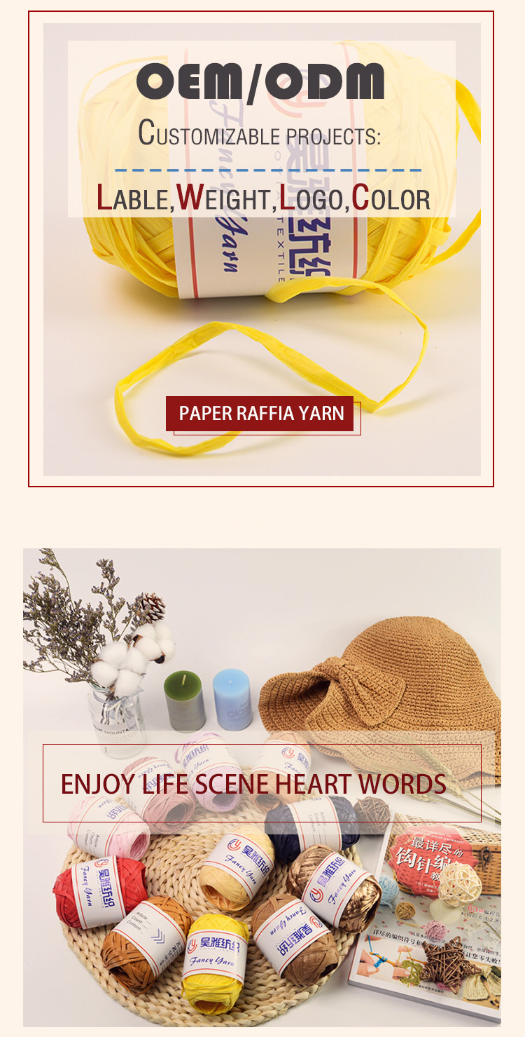 colorful hand knitting Raffia yarn Crochet Ribbon Yarn for handmade bags