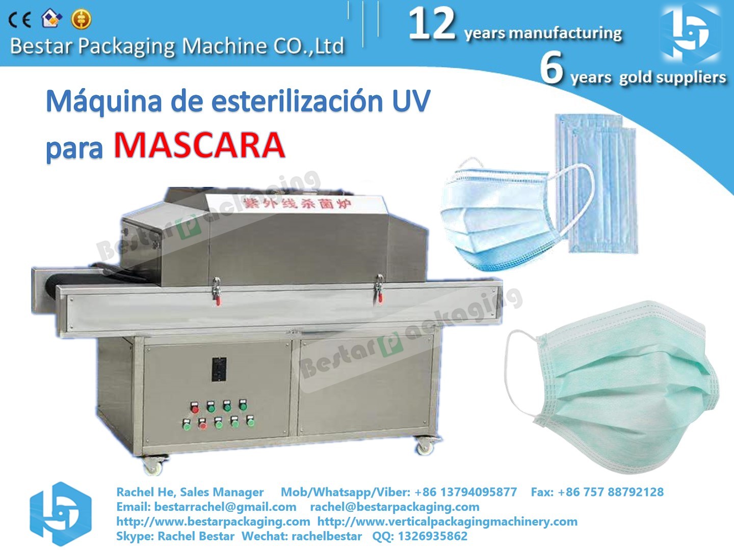 UV disinfectant sterilization machine for mask, food, skincare