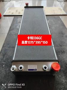 Quality E345GC Cater 4756622 Water Excavator Radiator 1375mm Aluminum Thickened Core wholesale