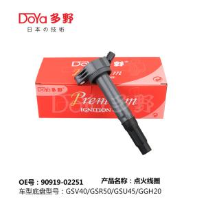Quality TOYOTA LGNITION COIL 90919-02251 wholesale