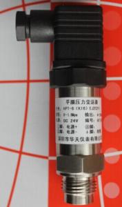 Quality Sanitory Flat diaphragm pressure Transducer HPT-9 wholesale
