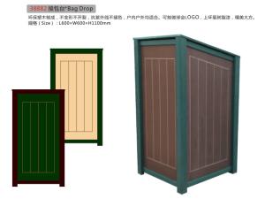 Quality Bag Drop wholesale