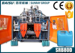 Quality High Capacity 10 Litre Plastic Bottle Molding Machine Double Station Single Head SRB80D-1 wholesale
