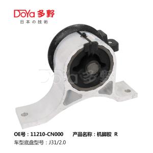 Quality Nissan Engine Mounting 11210-CN000 wholesale