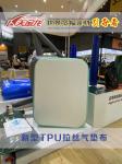 Coated Drop Stitch Double Wall Tarpaulin Fabric