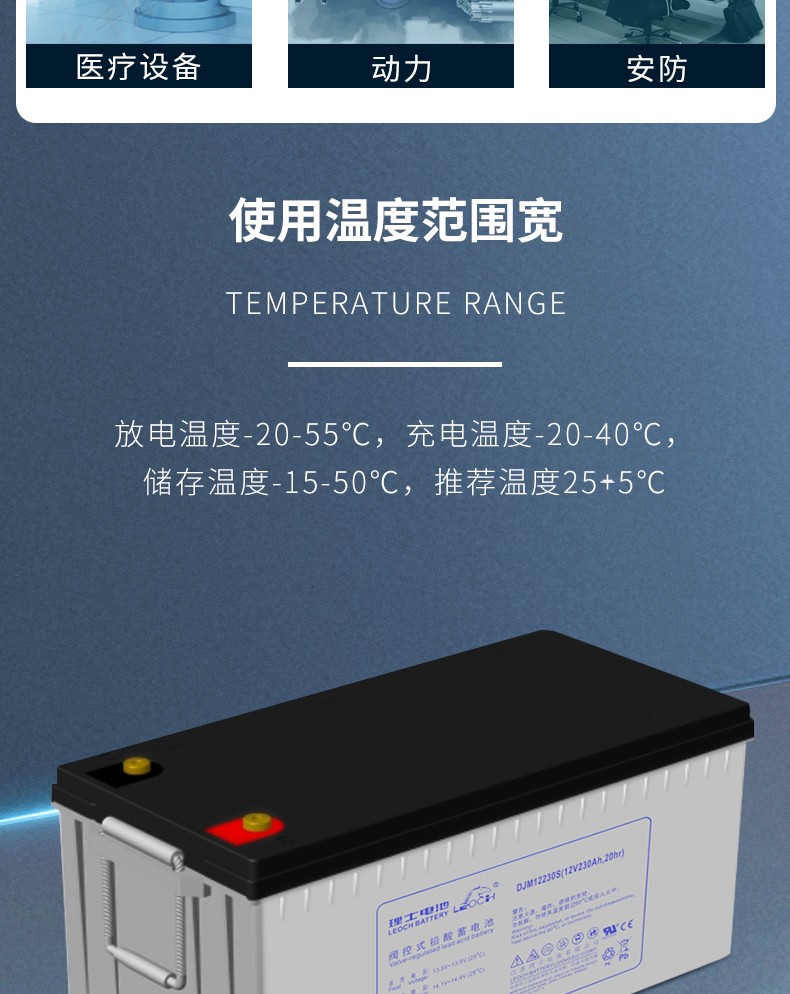 Leoch Battery DJM1280S 12V80Ah for UPS Communication Solar Energy Storage Power System