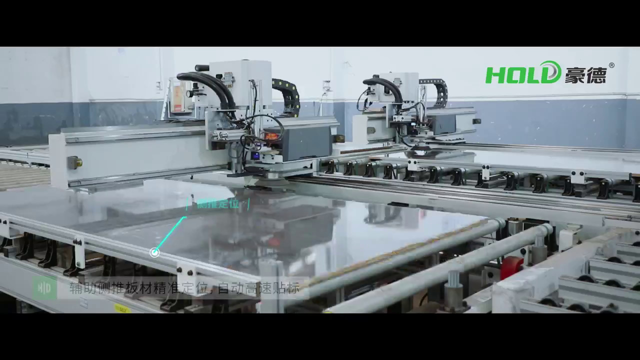 Office Panel Furniture Production Line Automatically Complete HOLD Brand