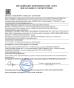 Jiangsu Yima Road Construction Machinery Technology Co., Ltd. Certifications