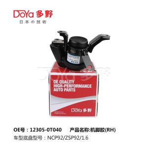 Quality 12305-0T040 Toyota Camry Saloon Engine Mounting wholesale