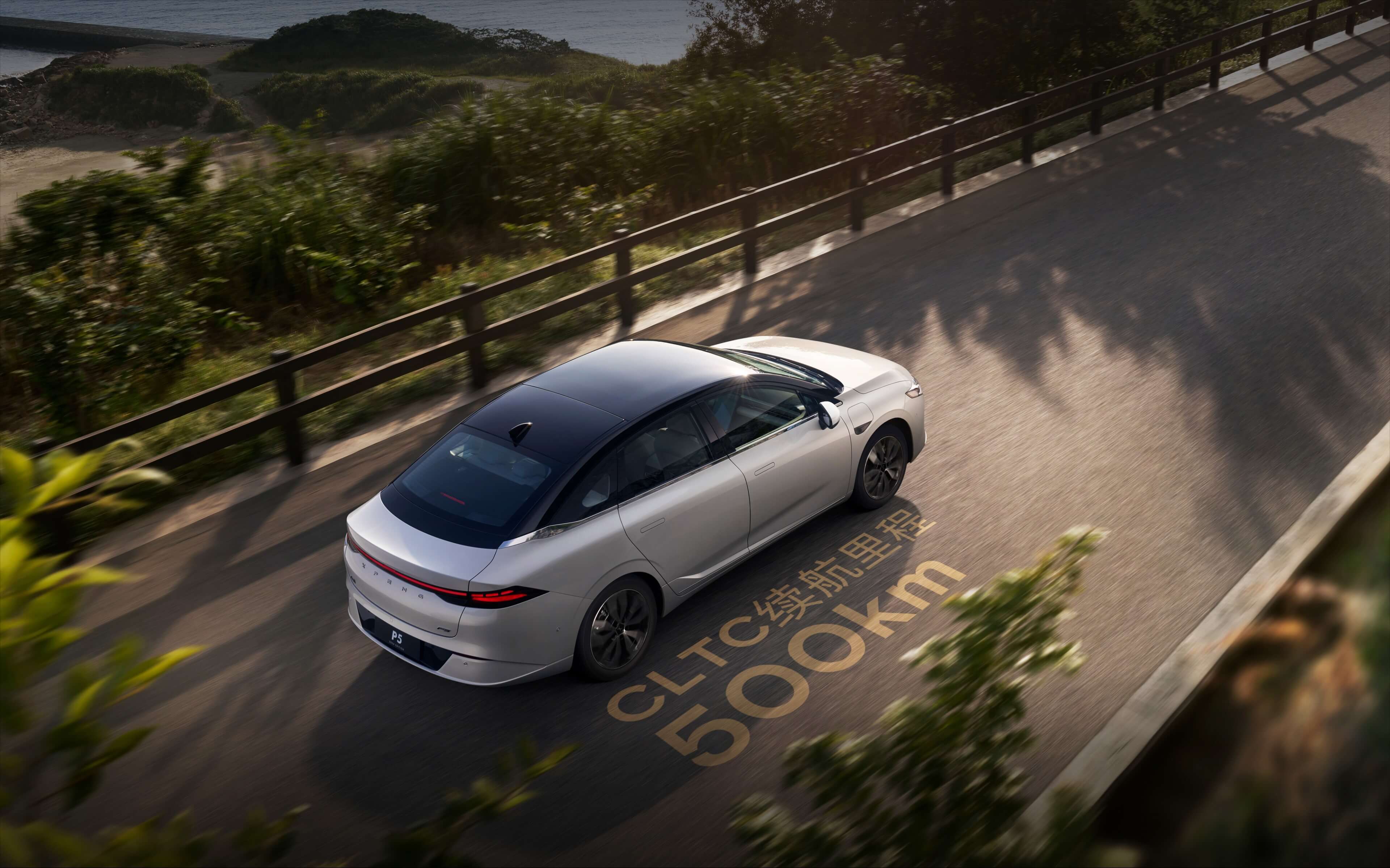 XPENG P5 The Ultimate High Speed Electric Vehicle with Pictures and Long Battery Life