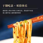 5 Minutes Chongqing Xiao Mian Handmade Hot Chili Oil Noodles