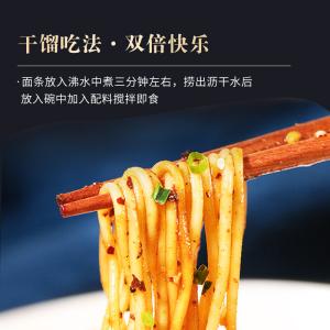 Quality 5 Minutes Chongqing Xiao Mian Handmade Hot Chili Oil Noodles wholesale