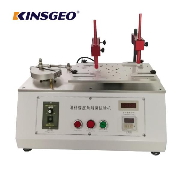 Cheap KEJIAN Alcohol Wear Tester, 12KPa Fabric Yarn Testing Instruments for sale