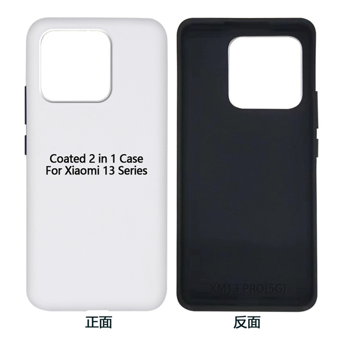 2 In 1 Hard Blank Coated Sublimation Mobile Cover For Xiaomi 13 Series TPU PC Coated Sublimation Case