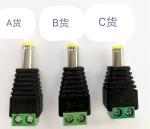 DC Male Plug CCTV Cable Accessories For LED Solor System With Screw Terminals
