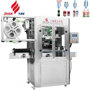 Quality Beverage Round Bottle Shrink Sleeve Labeling Machine wholesale