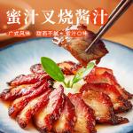 Honey Stewed Pork Chinese Restaurant Red Sauce For Bbq Pork