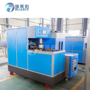 Quality PLC Control Jar Blowing Machine 80 - 150 BPH Capacity 12 Months Warranty wholesale