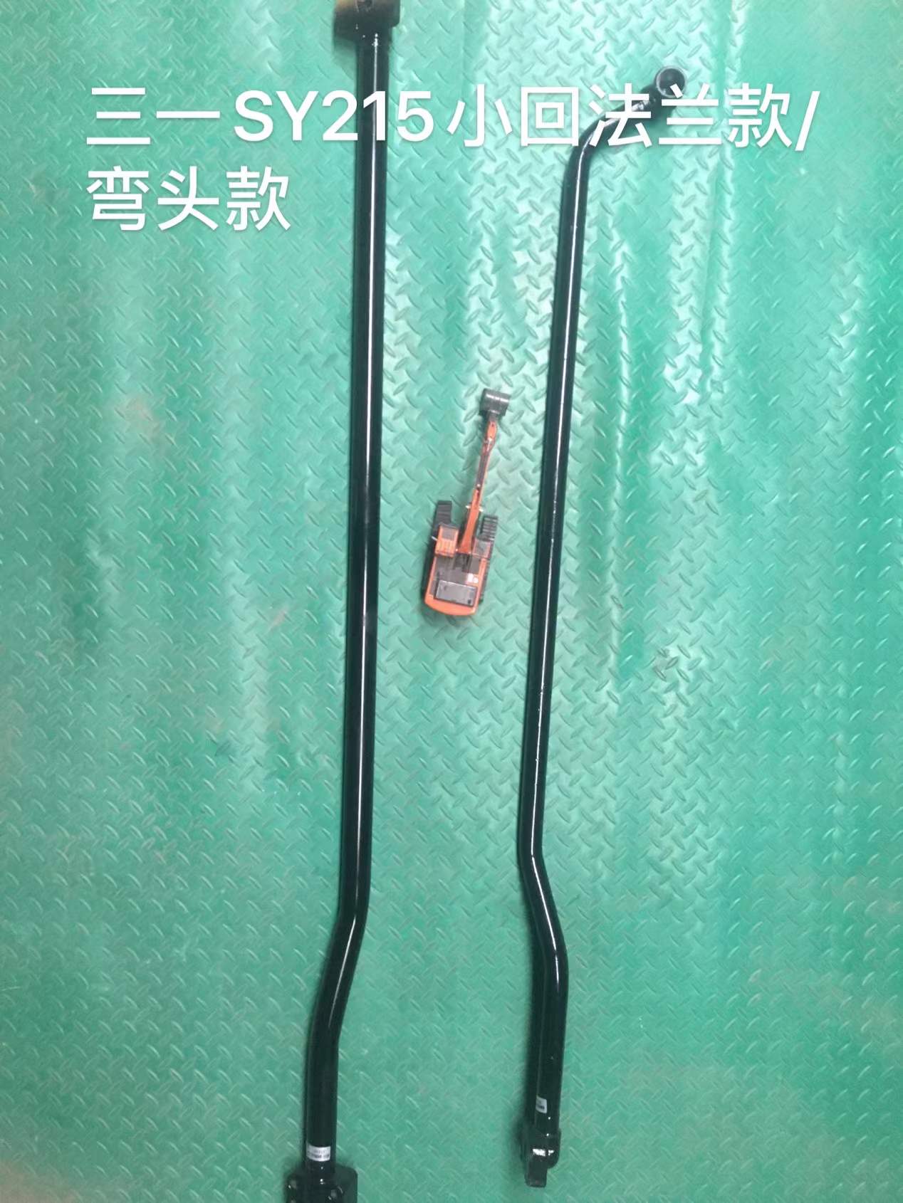SY215 Excavator Iron Pipe For Hydraulic System Distributor Bucket And Return Pipe