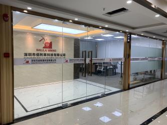 Shenzhen baililai technology co. LTD
