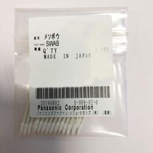 Quality NPM dust-free cotton swab N986P751S / 100PCS wholesale