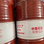 High Quality Great Wall L-TSA 46 Turbine Engine Oil 220°C Flash Point