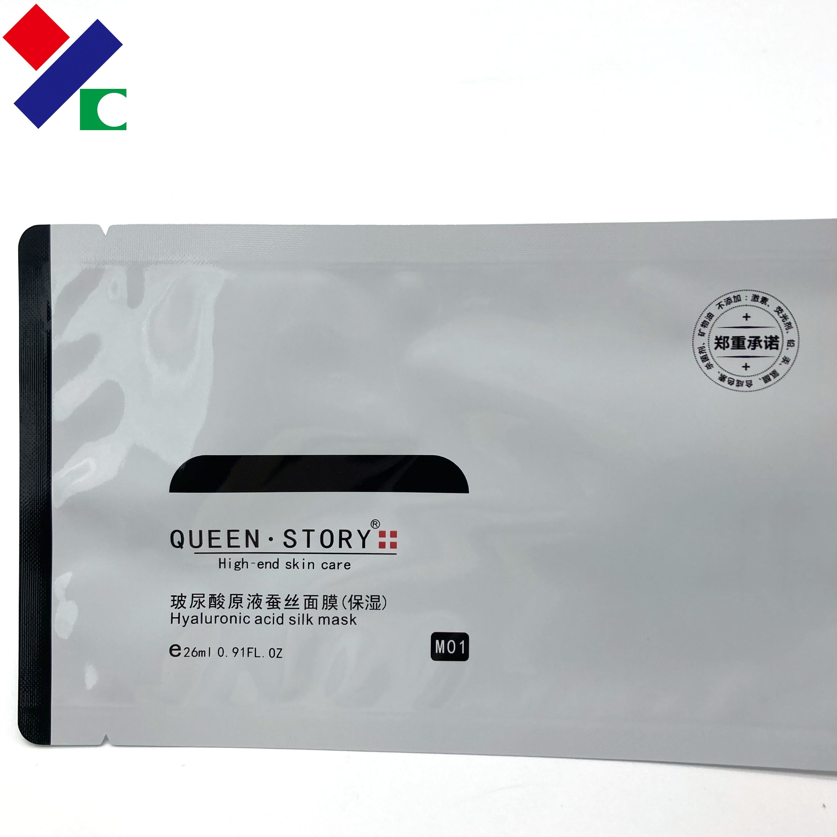 Matte Three Side Seal Pouch Aluminum Foil Facial Mask Bags With Tear Notch