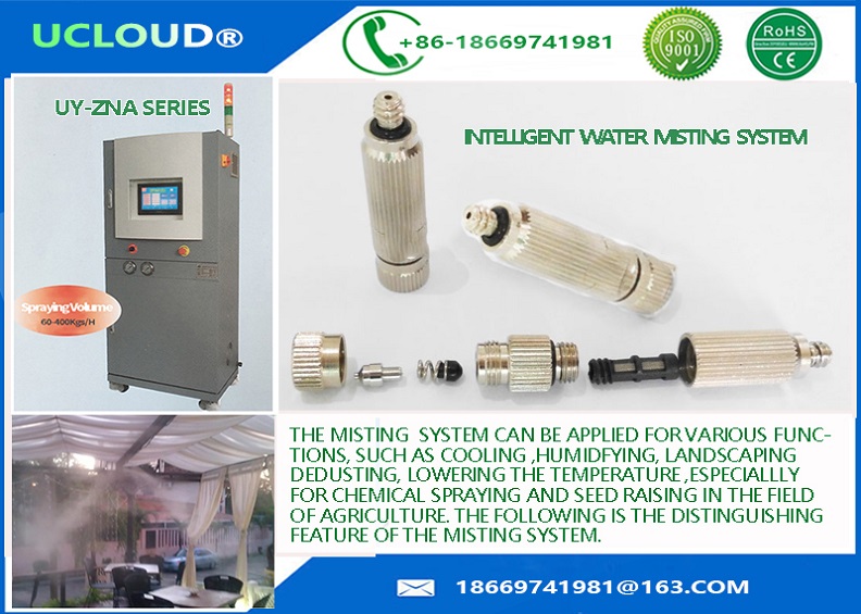 Outdoor cooling misting system / high pressure fog misting spray nozzle/ high pressure pump fog machine